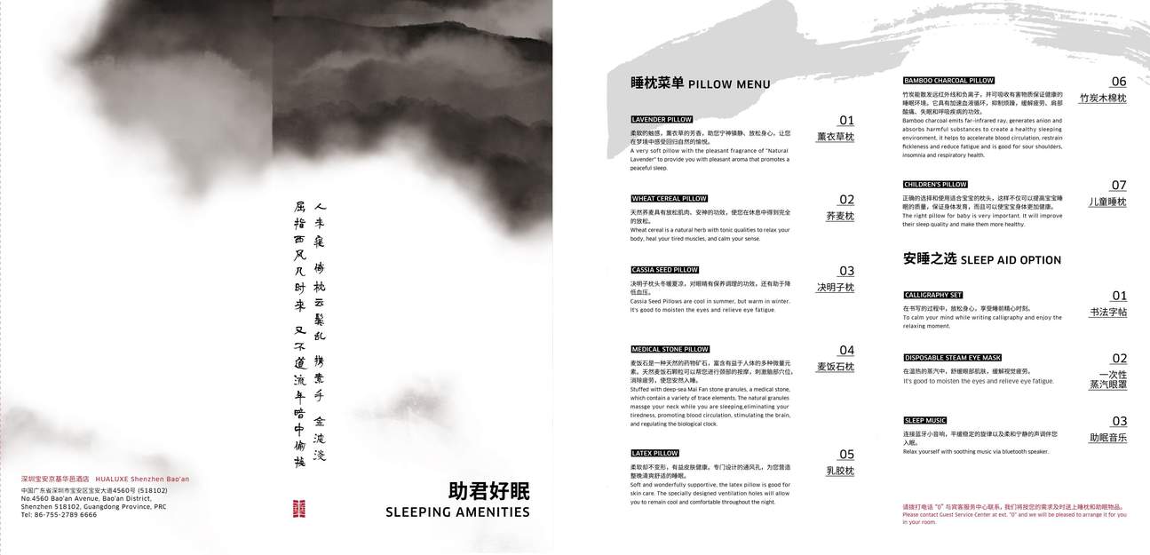 [Baru dibuka di Daerah Bao'an] Pakej Penginapan Hotel Shenzhen Bao'an HUALUXE